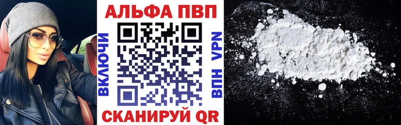 Купить A PVP  Меф  Амфетамин  Гашиш  Кинешма