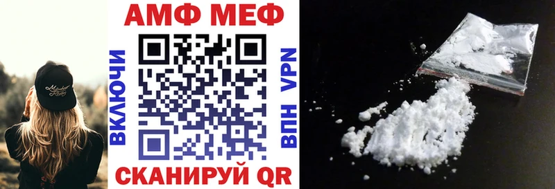 Купить закладки  Кинешма  Амфетамин 97% 