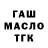 МЕФ кристаллы Nagguor M