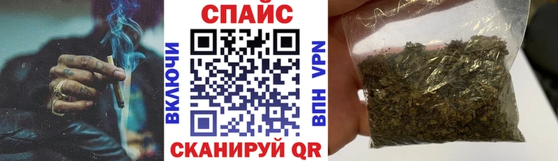 Купить закладки  Кинешма  Бутират оксибутират 