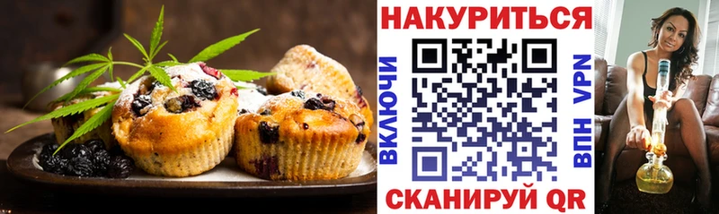 Cannafood конопля Кинешма