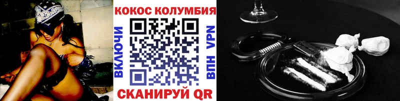 Купить закладки  Кинешма  COCAIN Перу 