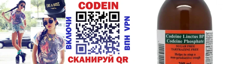 Кодеиновый сироп Lean Purple Drank  Купить закладки  Кинешма 