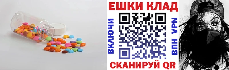 Купить где  Кинешма  Экстази 280мг 
