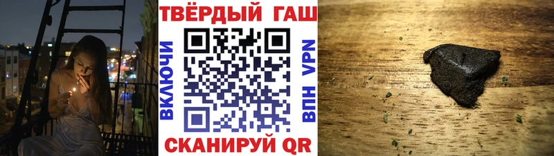 Гашиш гарик  Купить где  Кинешма 