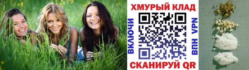 Купить закладки  Кинешма  ГЕРОИН герыч 