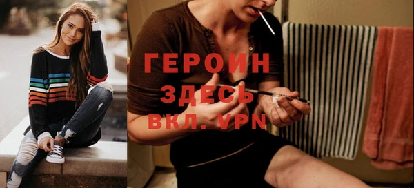 метадон Гусь-Хрустальный