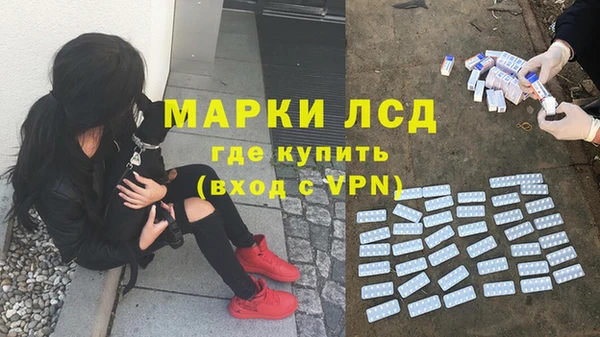 кокаин премиум Нестеровская