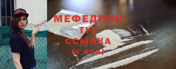 тгк Гусиноозёрск