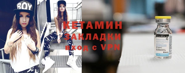 тгк Гусиноозёрск