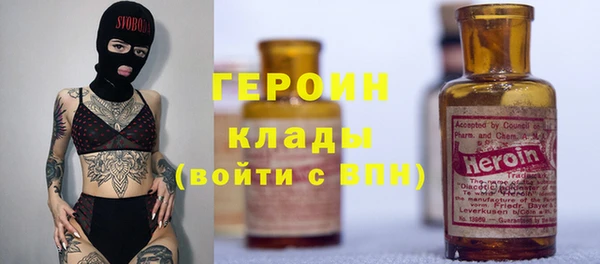 метадон Гусь-Хрустальный