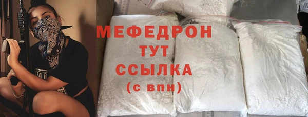 тгк Гусиноозёрск