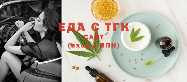 Альфа ПВП Гусев