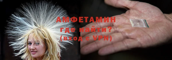 тгк Гусиноозёрск