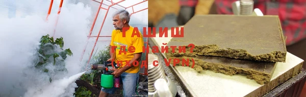 тгк Гусиноозёрск