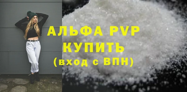 метадон Гусь-Хрустальный