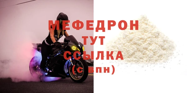 тгк Гусиноозёрск