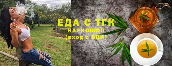 тгк Гусиноозёрск
