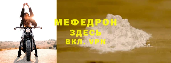 метадон Гусь-Хрустальный