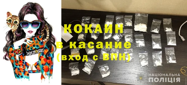 тгк Гусиноозёрск