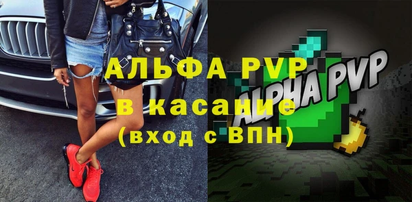 тгк Гусиноозёрск