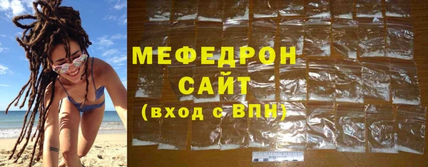 тгк Гусиноозёрск