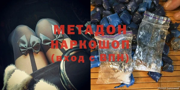 метадон Гусь-Хрустальный