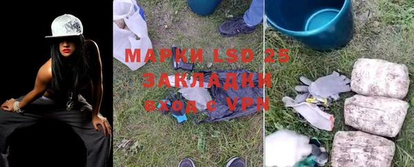 тгк Гусиноозёрск