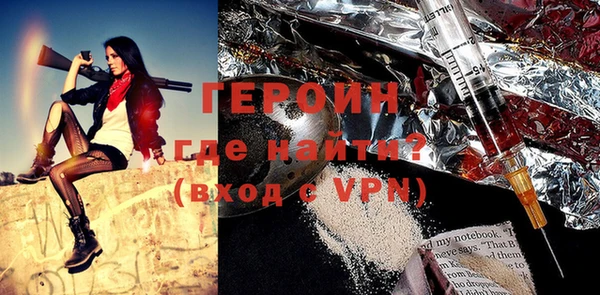метадон Гусь-Хрустальный