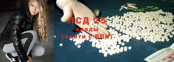 тгк Гусиноозёрск