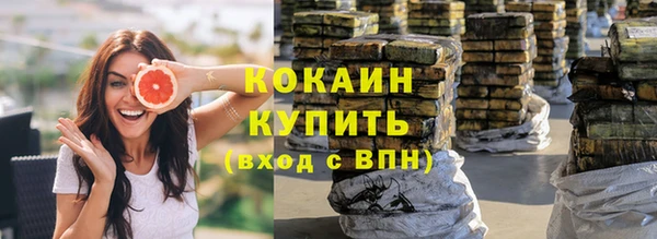 тгк Гусиноозёрск