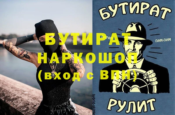 Альфа ПВП Гусев
