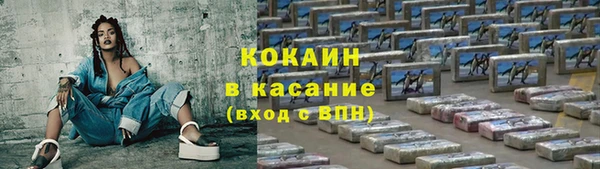 первитин Горняк
