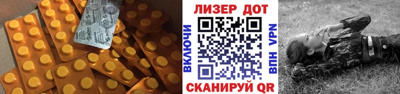 Купить закладки  Кинешма  ЛСД экстази кислота 