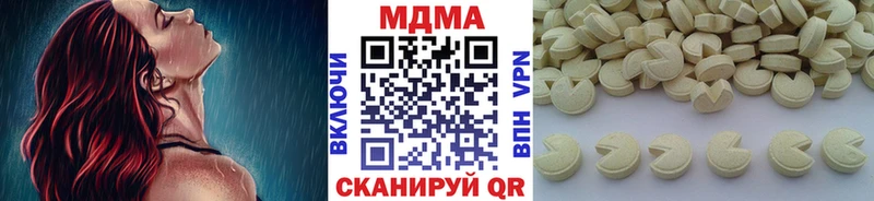MDMA crystal  Купить  Кинешма 