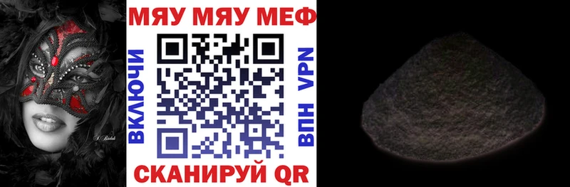 Купить  Кинешма  Мефедрон VHQ 