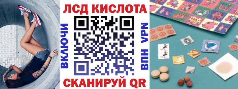 Марки 25I-NBOMe 1,8мг  Купить где  Кинешма 