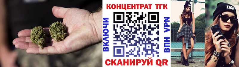 Дистиллят ТГК вейп Кинешма